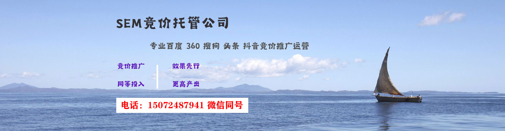 西林渠道开户返点