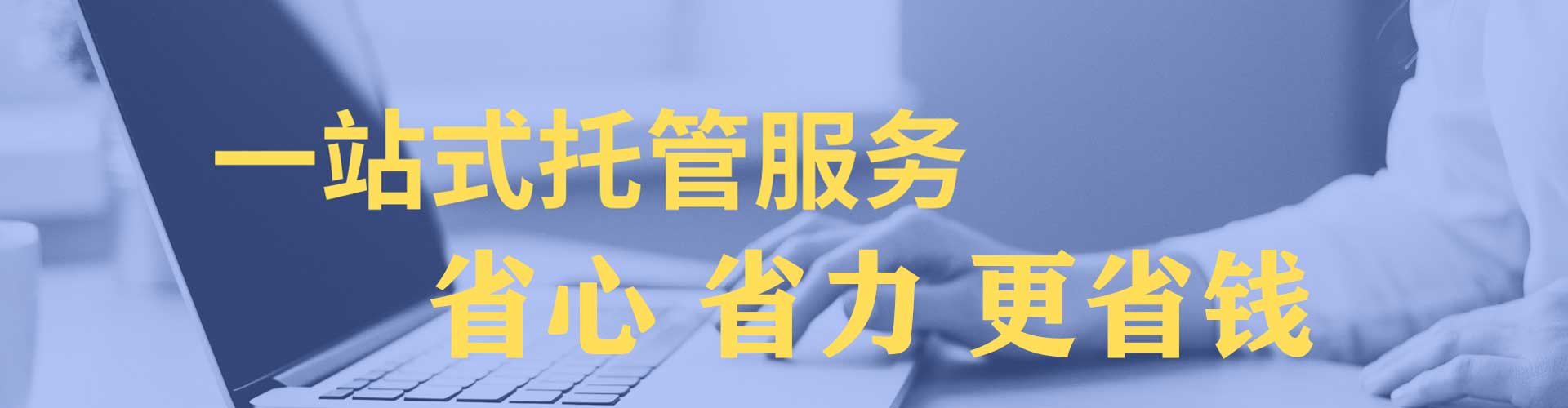 西林百度竞价推广