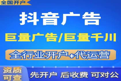 信息流广告优化全流程解析及经典案例分享