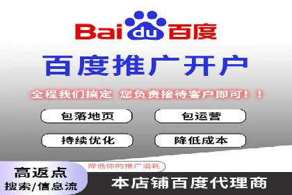 SEM竞价开户实战技巧：案例教学与解析